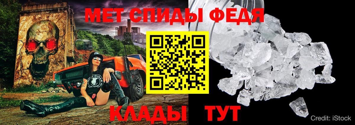 Amphetamine Premium  Вход с VPN  АМФЕТАМИН  Amphetamine  Вязьма 