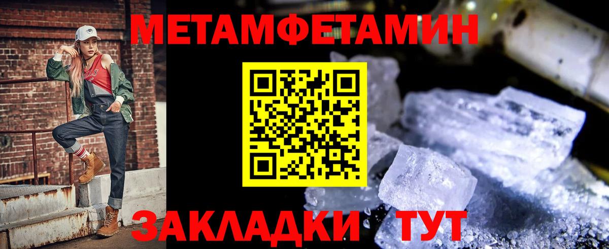 Амфетамин VHQ Вязьма
