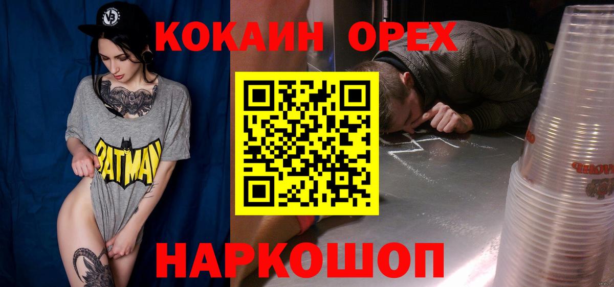 Кокаин Боливия Вязьма