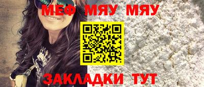 метамфетамин Ливны