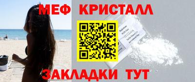 метамфетамин Ливны