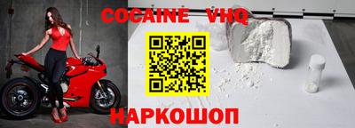 метамфетамин Ливны