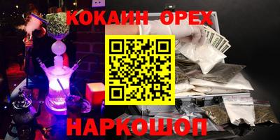 метамфетамин Ливны