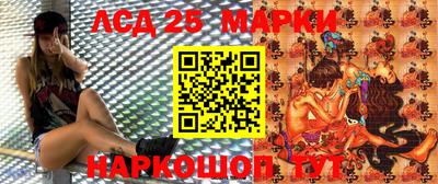 метамфетамин Ливны