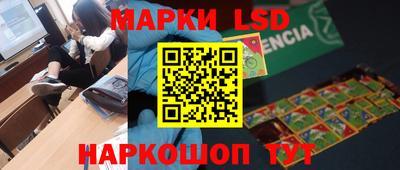 метамфетамин Ливны