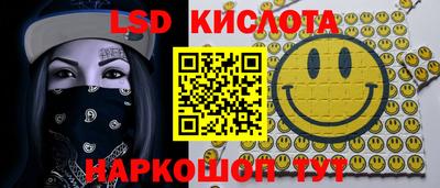 метамфетамин Ливны