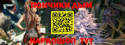 метамфетамин Ливны