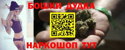 метамфетамин Ливны