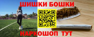 метамфетамин Ливны