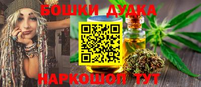 ГАЛЛЮЦИНОГЕННЫЕ ГРИБЫ Ликино-Дулёво