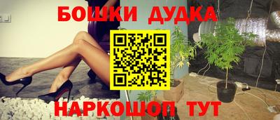 метамфетамин Ливны