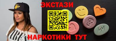 метамфетамин Ливны