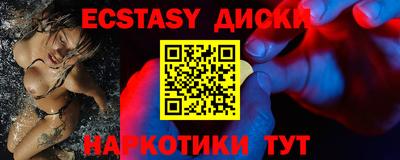 ГАЛЛЮЦИНОГЕННЫЕ ГРИБЫ Ликино-Дулёво