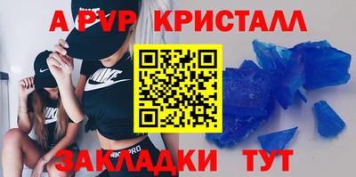 метамфетамин Ливны