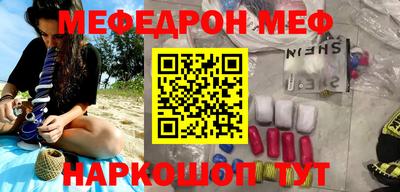 метамфетамин Ливны
