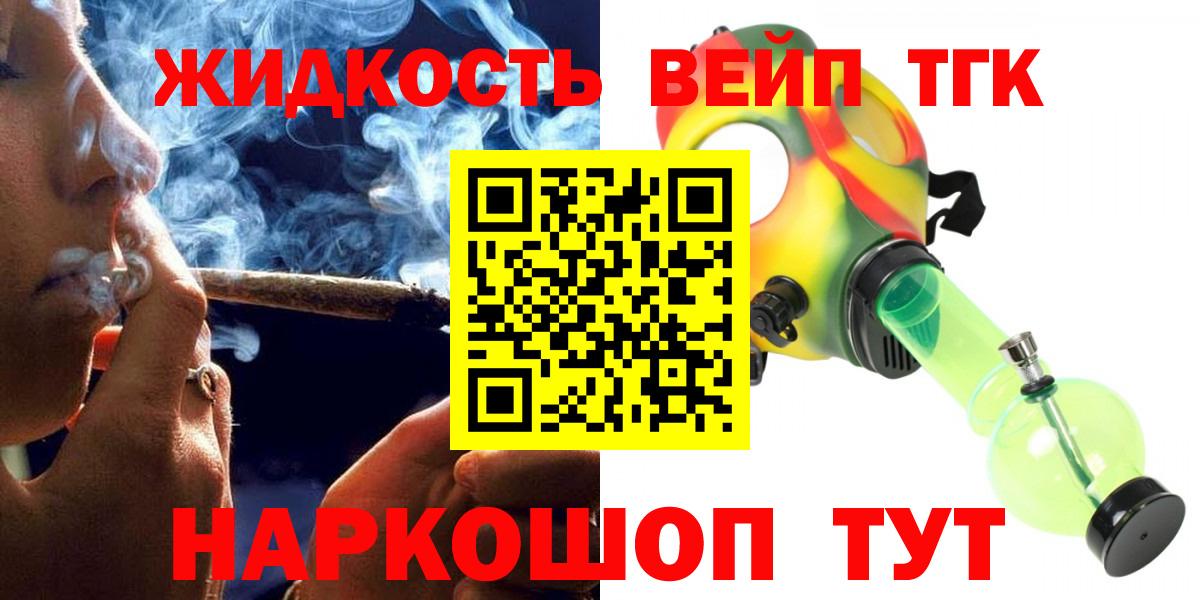 купить  цена  ТГК Wax  Дистиллят ТГК концентрат  Вход с VPN  Вязьма 