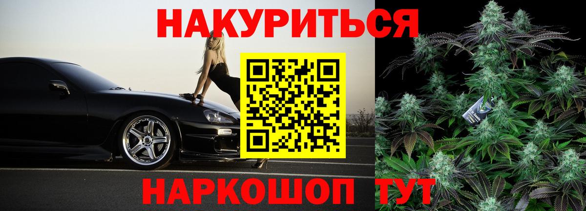 Конопля конопля  Вход с VPN  Конопля индика  Вязьма 